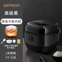 ZEMKON德国智能电饭煲多功能预约电饭煲3-4人米汤分离家用电煮锅 黑色厚釜球胆-德国Zemkon- 4L