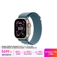 Apple/苹果 Watch Ultra 3 智能手表GPS+蜂窝款49毫米原色钛金属表壳浅蓝色高山回环式表带S MEWL4CH/B