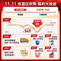 统帅(Leader)海尔智家出品波轮洗衣机全自动7公斤 浸泡洗 抗菌波轮 除螨洗 水电双宽 M10BTD1以旧换新 国家补贴 M10BTD1