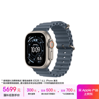 Apple/苹果 Watch Ultra 3 智能手表GPS+蜂窝款49毫米原色钛金属表壳铁锚蓝色海洋表带 MEWJ4CH/B
