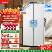 美的（Midea）大嵌750升双开门对开门家用电冰箱大容量嵌入式一级能效节能风冷无霜净味政府补贴 BCD-750WKPZM(E)