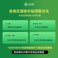 新颐小白空间大师A8空气净化器专业除甲醛细菌病毒甲醛数显新装修除PM2.5过敏原TVOC猫毛异味大空间 A8（适用面积120-193㎡）