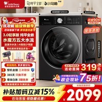 小天鹅(LittleSwan)小乌梅3.0滚筒洗衣机全自动10公斤家用大筒径洗烘一体机纯平全嵌AI智投超微气泡水小钢炮 家电补贴 【3.0轻享版无烘干】纯平全嵌智能投放SC08 单洗