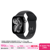 Apple/苹果 Watch S11 智能手表GPS款42毫米亮黑色铝金属表壳黑色运动型表带S/M MEU94CH/B