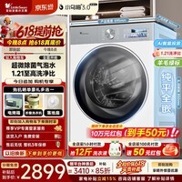 小天鹅(LittleSwan)滚筒洗衣机【小乌梅3.0机皇】超薄全嵌10KG家用全自动大容量水魔方智能投放洗涤剂 以旧换新补贴 3.0标准版【VE40W】奶油白 滚筒单洗