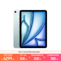 Apple/苹果 iPad Air 11英寸 M4芯片 2026年新款 平板电脑(256G WLAN版)蓝色
