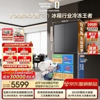 容声大冰象603L十字门冰箱2026新款大容量双净双系统超薄嵌入式新一级能效灰国家补贴BCD-603Q50CZLBD