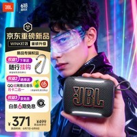 JBL GO5 音乐金砖五代 蓝牙音箱 户外便携音箱 徒步骑行 电脑音响 go4升级款 毕业送男友礼物 澜夜黑