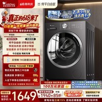 小天鹅(LittleSwan)【价保618】滚筒洗衣机全自动家用 带烘干洗烘一体 10KG TD10V28T以旧换新 京东自营 百亿补贴家电