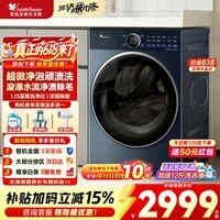 小天鹅（LittleSwan）小乌梅3.0滚筒洗衣机全自动10公斤家用大筒径洗烘一体机纯平全嵌AI智投超微气泡水小钢炮 家电补贴 【3.0同功能】超微气泡水纯平嵌VE60 滚筒单洗
