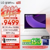 LG gramPro 2025 Ultra7二代 16英寸轻薄办公AI笔记本电脑(144Hz 32G 白16Z90TP-G.AL87C)