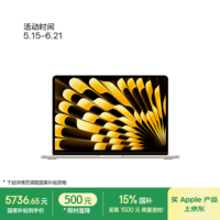 Apple/苹果/ MacBook Air 13英寸 M4 (10+8核) 16G 256G星光色电脑MW0Y3CH/A【教育优惠】