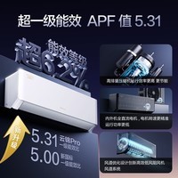 格力(GREE)空调挂机云锦pro 1.5匹新一级能效省电变频冷暖 云锦升级款 自清洁 智能壁式卧室挂机【冷酷外机】 1.5匹 一级能效 云锦pro
