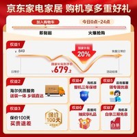 统帅(Leader)海尔智家 波轮洗衣机 8.2公斤全自动家用小型抗菌波轮 大容量宿舍出租房 以旧换新 XQBL82-M20D1 8.2KG波轮丨风暴洗1.22高洗净比