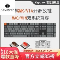 keychron渴创 K5Max Mac机械键盘 矮轴办公键盘 无线三模键盘 客制化键盘 铝框轻薄机身 兼容苹果/Win系统  K5Max- 可插拔RGB版茶轴