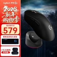 罗技（G） GPW2二代无线鼠标游戏电竞狗屁王二代gpw2人体工学轻量化机械充电双模鼠标送男女友礼物 GPW2代+黑充电底座