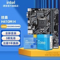 华硕(ASUS)B860 Z890主板搭 英特尔15代酷睿U7 270K PLUS 265KF 265K主板CPU套装 U5 250K PLUS 板U套装 华硕 TUF Z890-PLUS WIFI U7 270K PLUS