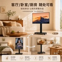 小米可移动电视直播闺蜜机大屏带货互动教学企业会议办公广告机显示屏无线投屏可旋转屏升降电子水牌 65英寸 【上门安装】电视+移动旋转支架+投屏器