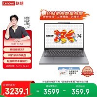 联想笔记本电脑小新14SE 高性能轻薄本标压锐龙R7-8745HS 16G 512G可扩展内存硬盘【国家补贴】