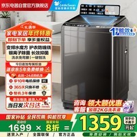 小天鹅（LittleSwan）波轮洗衣机全自动家用10公斤大容量直驱变频水魔方防缠绕除菌以旧换新家电国家补贴20% 
