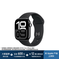 Apple/苹果 Watch Series 10 智能手表GPS款42毫米亮黑色铝金属表壳黑色运动型表带S/M MX1M3CH/B
