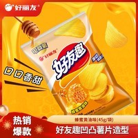 好丽友(ORION)呀土豆好友趣零食休闲零食薯片薯条膨化食品宿舍办公室小零食 好友趣【蜂蜜黄油味】45g