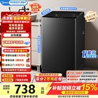 美的(Midea)全自动波轮洗衣机家用10公斤大容量租房宿舍必备健康除螨洗内筒免清洗 一级能效家电换新补贴15% MB10V37T 波轮 10kg 爆款波轮