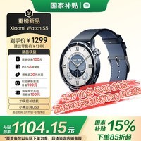 小米（MI）Xiaomi Watch S5 午夜蓝 时尚智能手表 21天超长续航 澎湃OS3 全新骑行体验 小米汽车深度联动