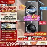 小天鹅(LittleSwan)洗烘套装10公斤 小乌梅3.0/水魔方/纯平 滚筒洗衣机全自动+热泵烘干机 蒸发器自清洁 除菌除螨 【12公斤洗+10烘】V20PRO+28T 洗烘套装