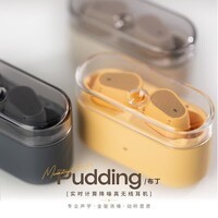 水月雨布丁Pudding 实时计算降噪真无线蓝牙降噪豆式耳机高音质TWS蓝牙6.0音乐HIFI运动游戏耳塞 深渊灰【现货】 送保护套