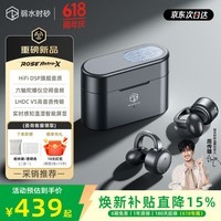 弱水时砂ASTRO X【2026重磅新品】蓝牙耳机耳夹式 阿斯特真无线运动开放式 新款无损音质气骨传导概念耳挂