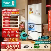 海信【大薄荷2.0】509法式多门冰箱自动制冰双系统主动除菌超薄零嵌入新一级BCD-509E5SFZSD白国家补贴 【大薄荷2.0】封闭制冰更洁净