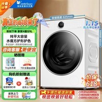 小天鹅(LittleSwan)滚筒洗衣机全自动家用 纯平全嵌【小蓝鲸2.0 TG10VE80】超薄 家电10公斤 滚筒单洗 10kg