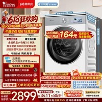 小天鹅(LittleSwan)【价低全网直播间】小乌梅3.0奶油白 滚筒洗衣机 10KG纯平全嵌 TG10VE40W 以旧换新 京东自营