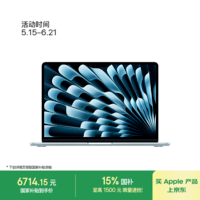 Apple/苹果AI笔记本/2025款MacBookAir13英寸M4(10+10核)16G 512G 天蓝色电脑MC6U4CH/A
