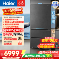 海尔（Haier）【大海鲸】620L法式多门冰箱全空间保鲜超薄零嵌双系统一级能效BCD-620WGHFD1BRBU1 大海鲸620L法式|全空间保鲜|超薄零嵌