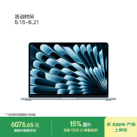 Apple/苹果/ MacBookAir13英寸M4(10+10核)16G 512G 天蓝色电脑MC6U4CH/A【教育优惠】
