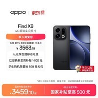 OPPO Find X9 12GB+256GB 雾黑 4K超清实况照片 天玑9500 拍照旗舰智能手机 国家补贴旅拍神器 5G