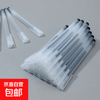 ins 无印风磨砂中性笔黑色0.5针管笔刷题办公速干签字笔 白杆中性笔黑色【1支】活动款