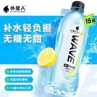 外星人WAVE风味水饮品无糖含电解质600ml*15瓶