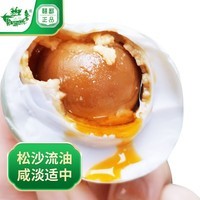 鄱湖鸭舍正宗鄱阳湖流油咸鸭蛋加大号即食红心流油咸蛋腌蛋批发 大号55克*12枚【特惠】