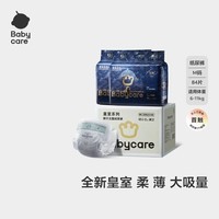 babycare皇室狮子王国弱酸纸尿裤加量装M84片(6-11kg)婴儿尿不湿透气亲肤