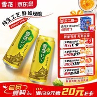雪花啤酒【销量20万+】纯生500ml*24听大规格实惠装 纯生工艺端午送礼