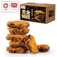 盼盼黑金锅巴肉松蟹黄味宿舍零食小吃办公下午茶休闲食品酥脆锅巴 黑金锅巴-肉松蟹黄味240g