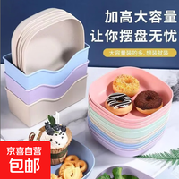 骨碟家用骨头盘碟餐桌塑料碟盘垃圾盘加厚水果盘子饭桌收纳碟子 加深吐骨碟【混色5个装】防摔防磕