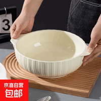1只10.5英寸竖纹双色碗奶黄色家用陶瓷餐具汤碗釉下彩 1只10.5英寸双色碗奶黄色
