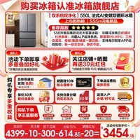海尔冰箱出品统帅双系统575法式多门家用双循环风冷无霜一级能效变频以旧换新电冰箱 双系统双循环+ALP净系统+三档变温