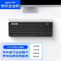 罗技（Logitech）K780 企业级无线蓝牙办公键盘 手机Mac 平板iPad键盘双模 笔记本电脑键盘薄膜 黑色【团单优惠】