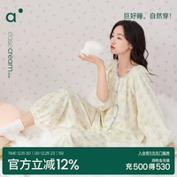 安之伴【巨柔软】睡衣女春秋季弹弹棉减龄少女感碎花长袖圆领女士家居服 贝壳黄(超柔软5%氨纶有弹力) XL