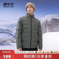雪中飞新款男士短款轻薄立领时尚经典商务羽绒服亲肤保暖防寒 豆绿色|4186 175/92A